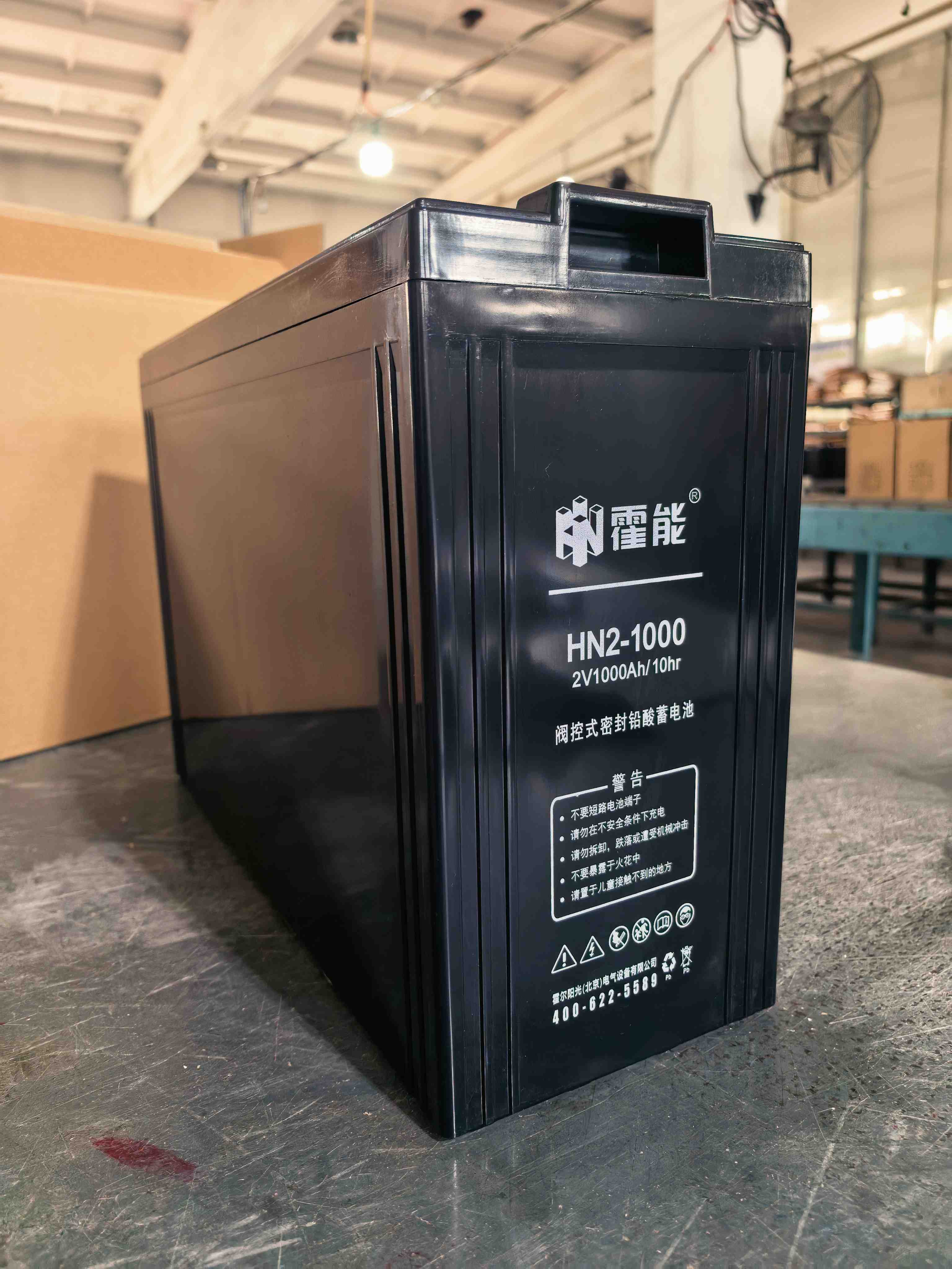 临沧市霍能应急电源霍能一体化机房 - 哪里好